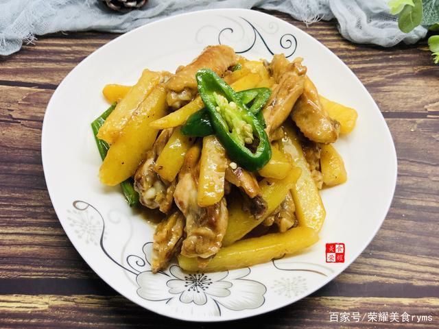 小孩|原来鸡翅可这样做,小孩吃起来更方便了,和土豆搭配做一道传统菜