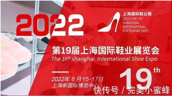 沙滩鞋|2022上海鞋展-鞋博会