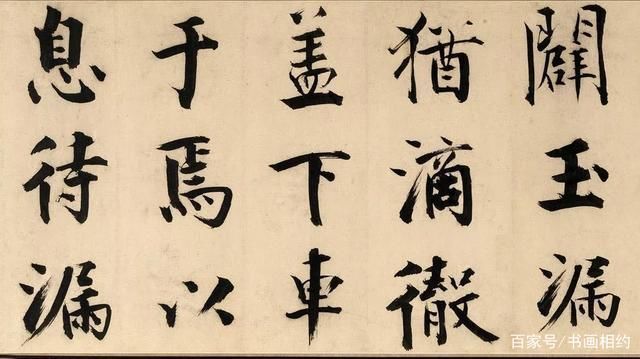 上海博物馆@张即之楷书《待漏院记卷》,字字大如碗口,太精妙!