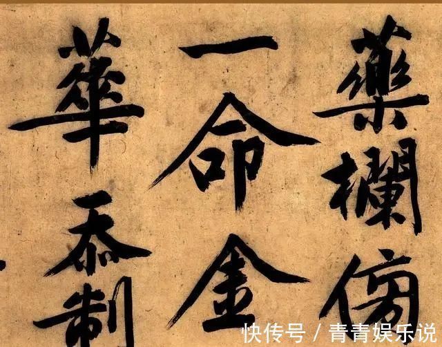 赵子昂&这个“笨小孩”高考9次落榜,后苦练书法,有幅字卖了8000多万!