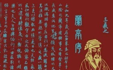 苏轼#中国古代4大书法家, 苏轼垫底, 王羲之第二, 第一无法超越