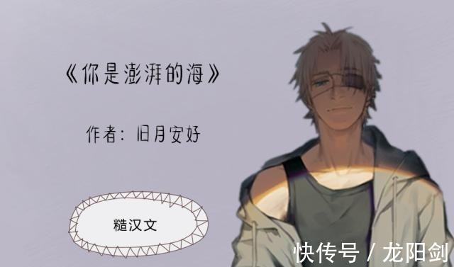 选段&糙汉文,《裴太太你已婚》神秘大佬裴烨,处心积虑,强势追妻!