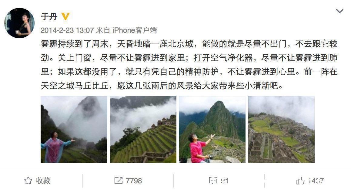 扁鹊@56岁的于丹,走到今天这一步,午夜梦回时她是否后悔过