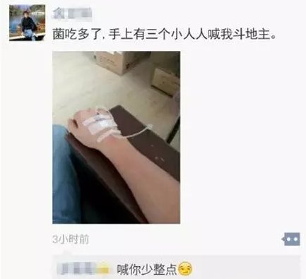 游戏|吃了这种食物后，男子失忆产生幻觉：别烦我！我们3个人在打游戏