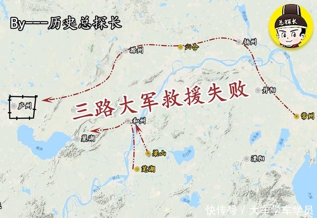 陈玉成|太平天国覆灭之际，湘军是如何顺利拿下天京的