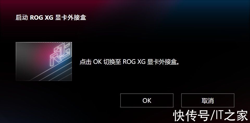 二合一|ROG 幻 X 评测：让发烧友着迷的高性能二合一