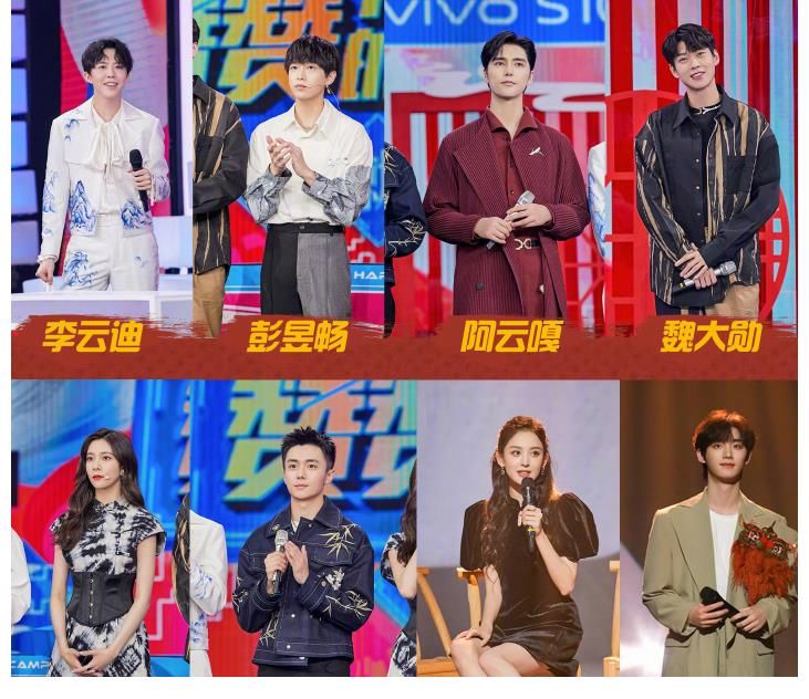 丁程鑫|《快本》國慶企劃曝光，嘉賓陣容豪華又吸睛，丁程鑫卻再次缺席