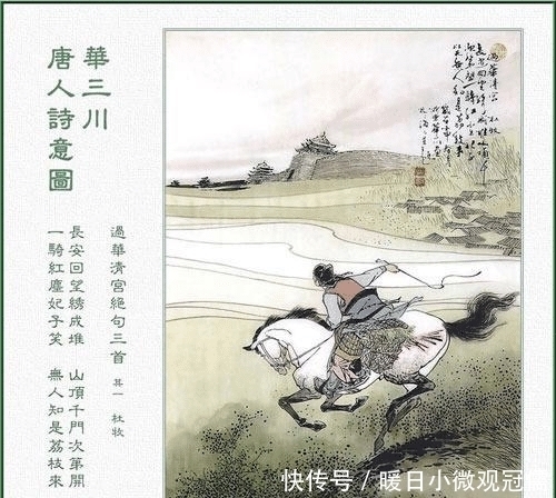 唐代杰出诗人杜牧,拥有才华难施展,注入诗赋成佳作