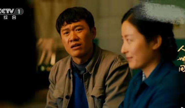 《人世間》六小君子結(jié)局:肖國慶臥軌,秉昆入獄,他卻成處級干部