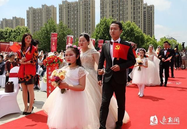 真爱一生|图说｜沭阳：100位新人举行“同心向党 真爱一生”集体婚礼