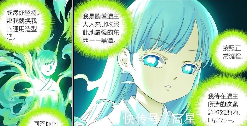 雅雅|狐妖小红娘这就是雅雅不肯接受三少的原因,千年来她从未改变过