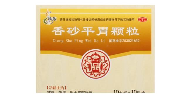 中成药用药|一病一药，21种常见病的中成药用药指南，祖国医学之瑰宝！