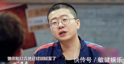 愚者|王自健：智者有话说，愚者要说话，我是演员我无话可说