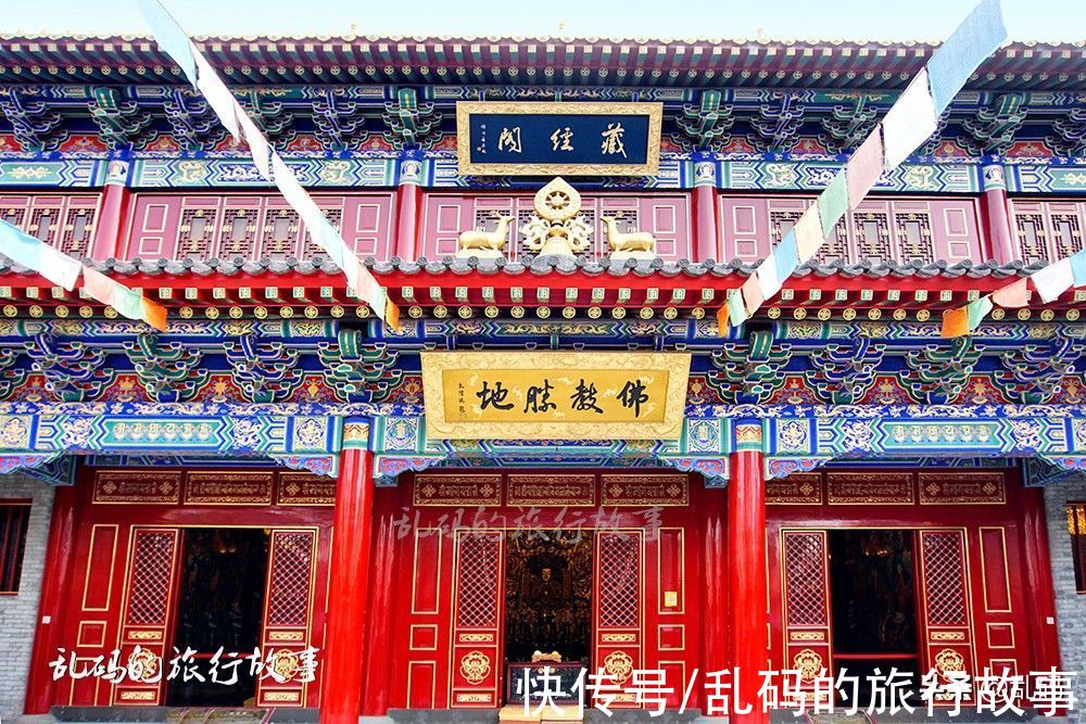 广仁寺|西安唯一的藏传寺庙 栽种“六大奇树”罕见佛祖等身像世上仅两尊