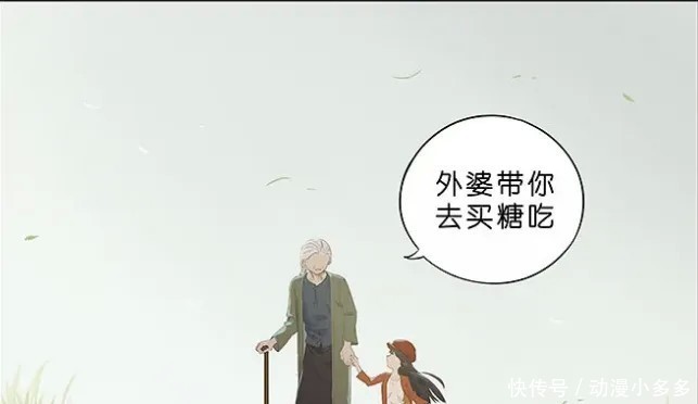 小红帽|人性漫画:小红帽的外婆被大灰狼慢慢吃掉了!