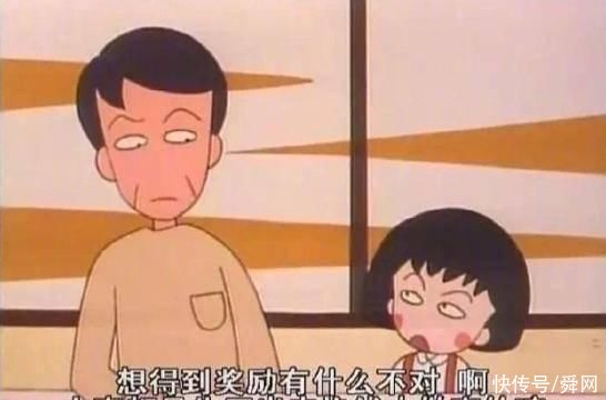 幸福|长大后才发现，原来《樱桃小丸子》说的都是真理