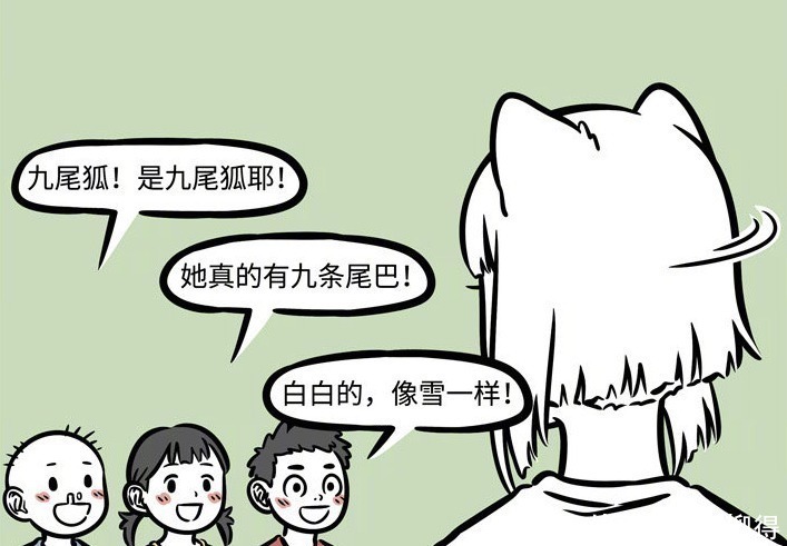 尾巴|非人哉九月晋升奶奶辈,比熊孩子更令人难以应对的是好奇宝宝