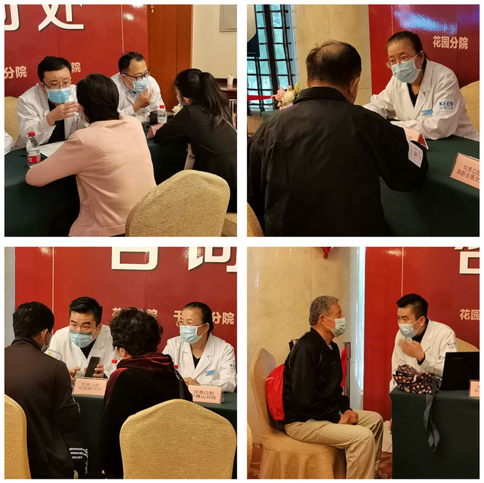 口腔|920全国爱牙日特别企划丨“泉城市民缺牙修复计划”启动仪式成功举办