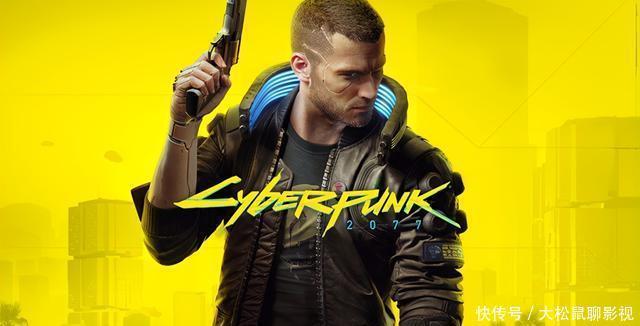 世代主机|游戏日报:2077第三次跳票,Epic喜加二,轩辕剑7发售