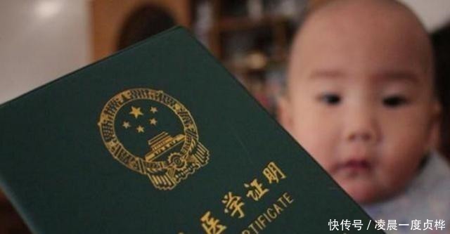 宝宝|宝宝出生前后,父母及时办好这“六证”,有两个能为你省下一笔钱