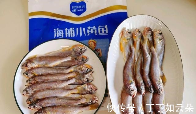 超级下饭的时蔬烧黄鱼,味道鲜美,肉质紧实,大人孩子都爱吃!