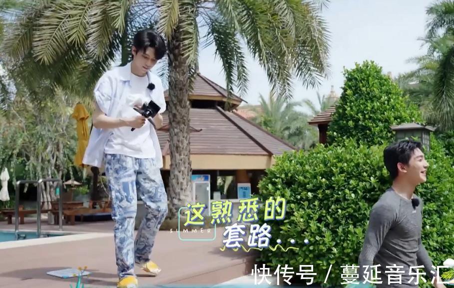 ixform|IXFORM三人錄節目，從連淮偉到羅一舟被張顏齊套路，姜還是R1SE辣