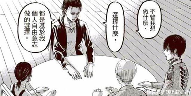 艾连|进击的巨人米卡莎伤心舍弃围巾,阿尔敏一番话点明艾连变心原因