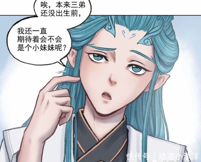 化身|敖丙传:敖乙化身“妹控”,夸萝莉虹可爱,遗憾丙丙不是女孩子