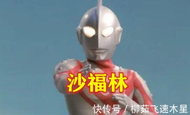 桀克|真正罕见的五位奥特曼,比神秘四奥还神秘,说了名字也没几人认识