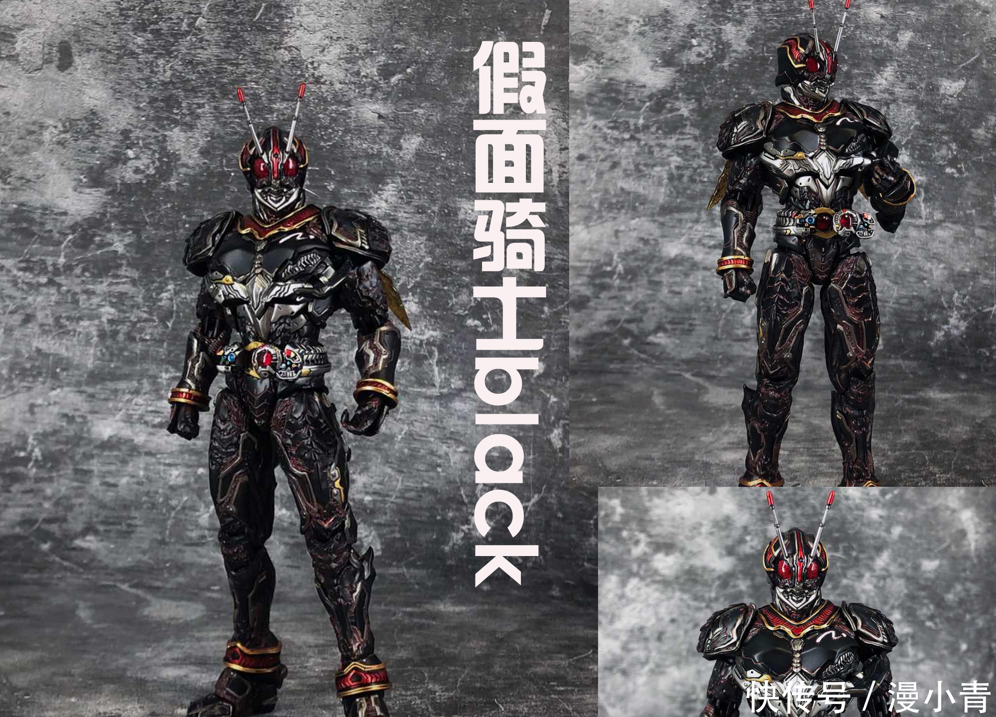 rx|假面骑士Black被大神魔改,全身机械感十足,还多了小翅膀?