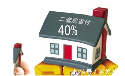 贷款|第二套房子比第一套房多交多少税