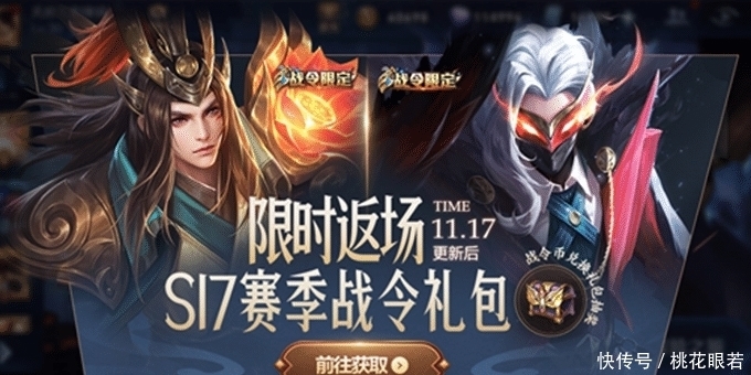 挑战|王者17号更新:挑战绝悟升级,必得战令皮肤,马超进碎片商店