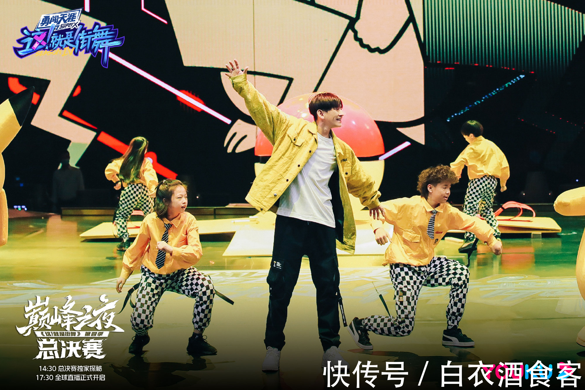 街舞4收官:主持人熬出雙眼皮,布布心路歷程,一條褲子神出圈