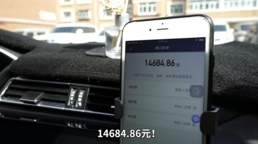 才能|4600公里滴滴跑完！车费给到心疼……怎么选才能超值又开心？