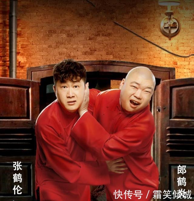 演員|德云社演員錄制綜藝,資源旱的旱澇的澇,他又差在哪兒