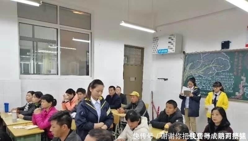 学校|妈妈穿这样的衣服去参加家长会，老师怒了，还没开始就给撵了出去