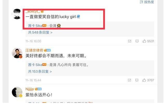 《機智的戀愛》“金口玉言CP”解鎖，私下沒官宣互動少，只有客套