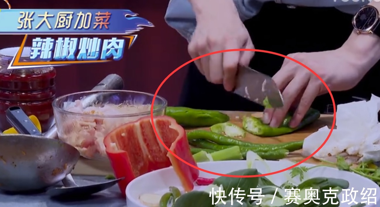 辣椒炒肉|张艺兴的辣椒炒肉把王一博刘宪华都呛哭了,全屋没一个能幸免!