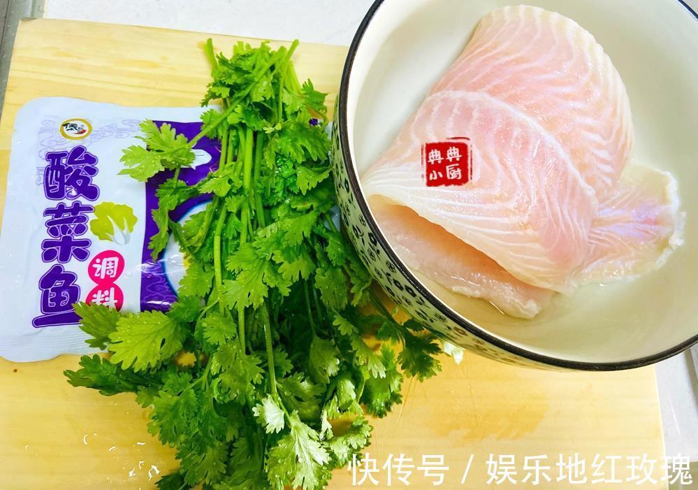 实惠|零失败的酸菜鱼，自己在家做，超实惠，特简单