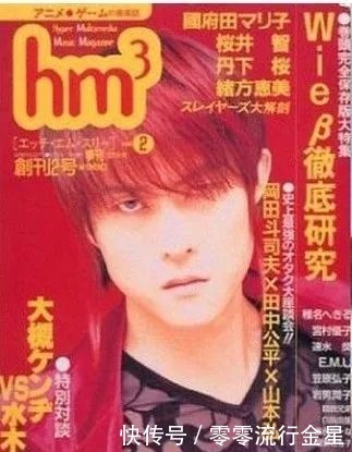 声优入戏是怎样体验 杉田智和曾经在睡觉时突然大喊 卡兹 天合乐学帮助家长发现孩子的更多可能 声优入戏是怎样体验 杉田智和曾经在睡觉时突然大喊 卡兹 天合乐学帮助家长发现孩子的更多可能