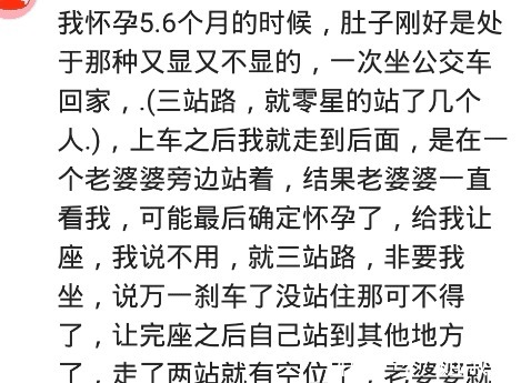 电梯|孕期里让人暖到心坎的事,城管说你赶快买吧,别跑,我们不敢追你