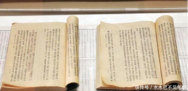 多年前, 中国有部珍贵古籍流落日本, 多年后, 竟要中国人东渡寻找!