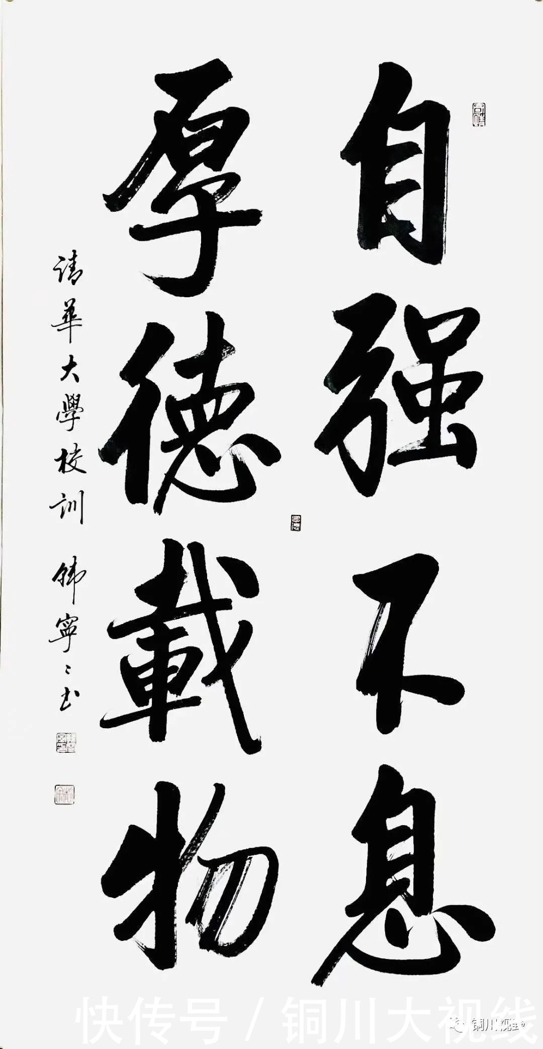 气势恢宏|当代书画家的作品,气势恢宏,不愧为名家