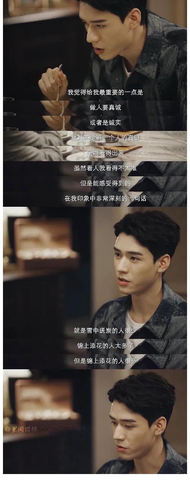 少年感|在他优秀的外表下藏着的那些弥足珍贵的种种
