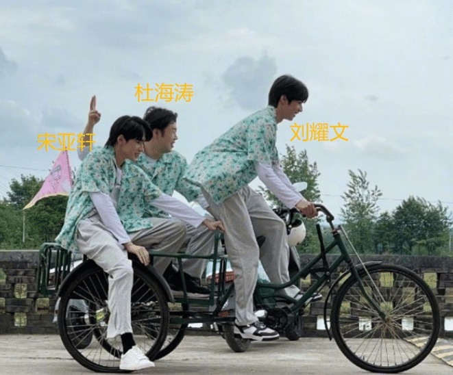 郑元畅|十数年如一日爆笑,《快乐大本营》最近一集告诉你什么叫与时俱进