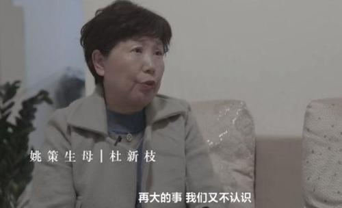 许妈|28年布的局,2郭和杜都是一根藤上的蚂蚱,无法独善其身