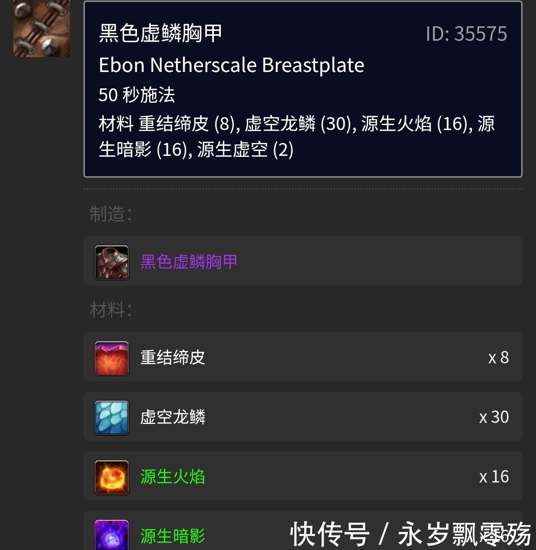 魔兽怀旧服:tbc猎人4加3配装详解,常驻600破甲,蓝装战力比肩t5