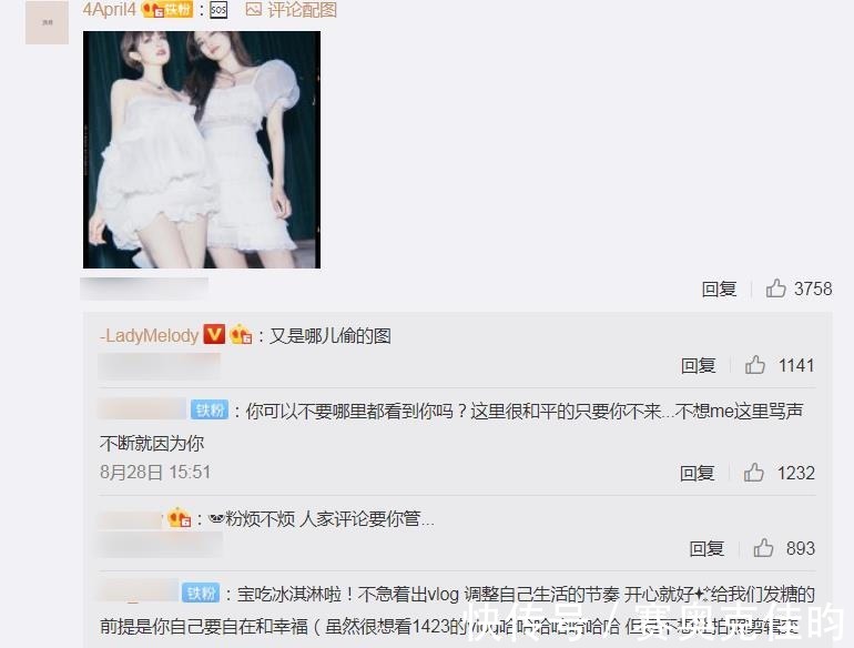 孔汝淳|心动4嘉宾合体拍大片,方程式夫妇甜度爆表,橙子小孔站位微妙