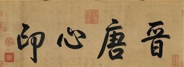 兰亭序$《兰亭序》究竟“神”在哪里？不这么分析，你很难看得懂！