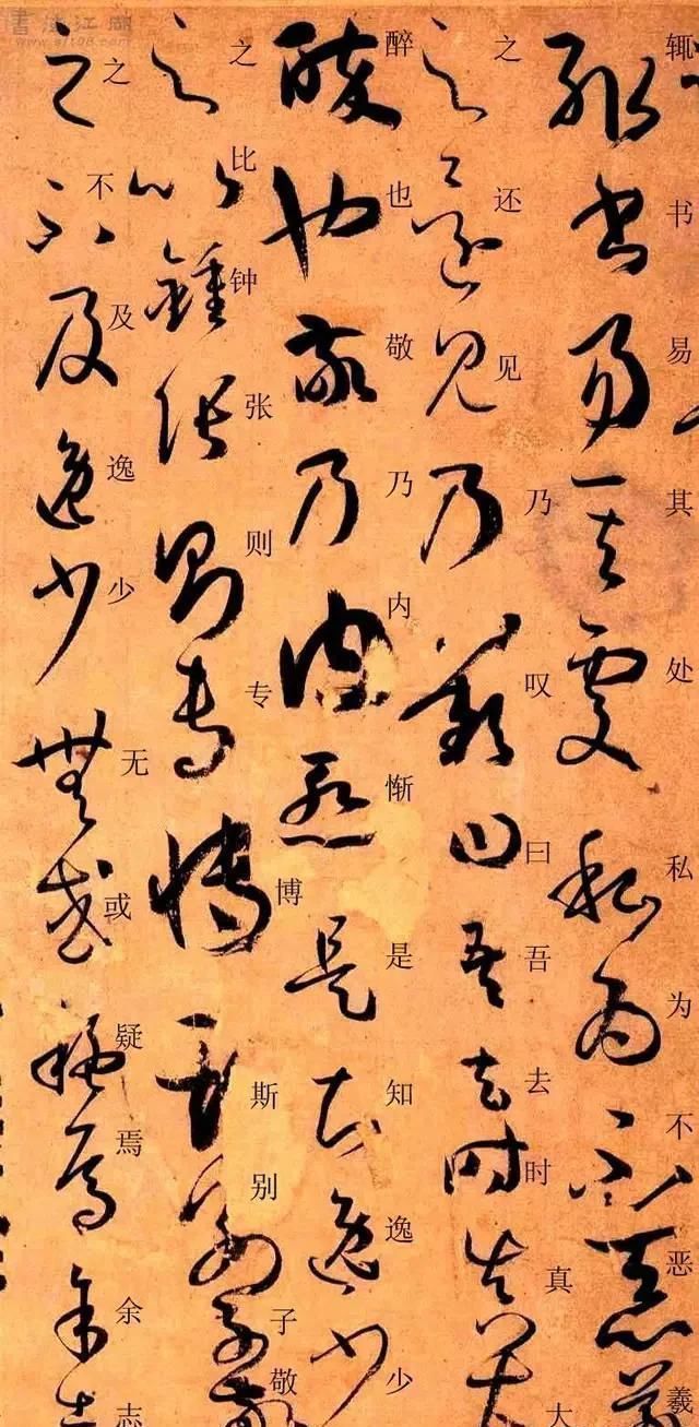 孙过庭书谱&孙过庭《书谱》草书楷书对照注释版,值得收藏